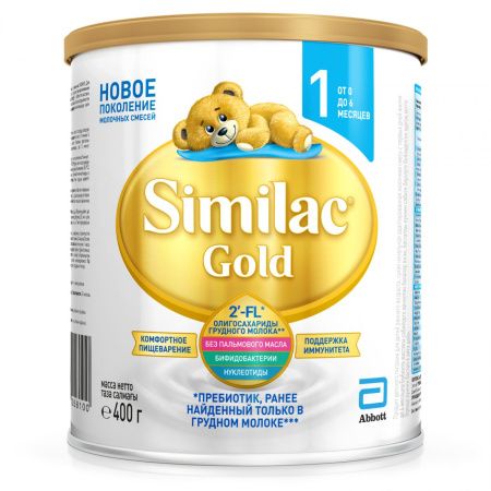 SIMILAC GOLD 1 Молочная Смесь с Олигосахаридами Грудного Молока {с рождения} 400г