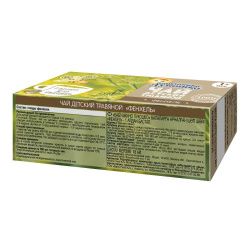 БАБУШКИНО ЛУКОШКО Чай Фенхель (от коликов) {с 1 мес} 20пак