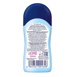 Bubchen Детское средство для купания младенцев 50мл 0+