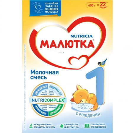 МАЛЮТКА -1 {600г.} Молочная Смесь {с рождения} 600г.