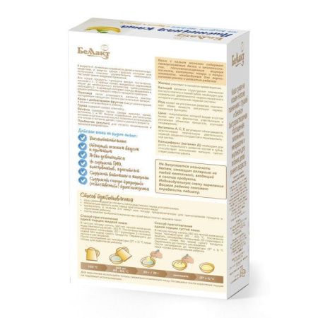 БЕЛЛАКТ Каша Пшеничная Груша Банан на Козьем Молоке Витаминами,Минералами,Инулином {с 6 мес} 200г