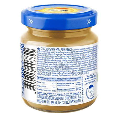 БАБУШКИНО ЛУКОШКО Пюре Чернослив с Творогом {с 5 мес} 100г