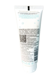 Inseense Крем детский Gold 75мл 0+