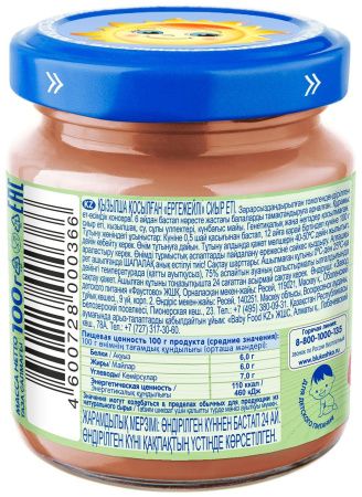 БАБУШКИНО ЛУКОШКО Пюре из Говядины со Свеклой Гномик {с 6 мес} 100г