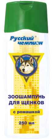 Русский Чемпион Шампунь для щенков 250 мл