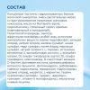 NUTRILON Комфорт 1 Профилактическая Смесь {с рождения} устр. Колики, Запоры 400г. NUTRILON Комфорт 1 Профилактическая Смесь {с рождения} устр. Колики, Запоры 400г.
