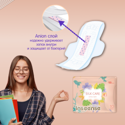Inseense Silk Care Прокладки женские ежедневные с крылышками 180 мм 10шт