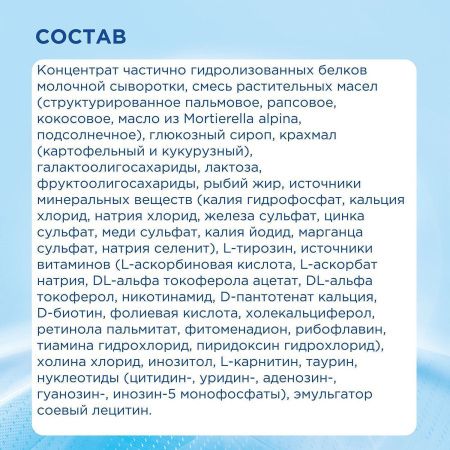 NUTRILON Комфорт 1 Профилактическая Смесь {с рождения} устр. Колики, Запоры 400г. NUTRILON Комфорт 1 Профилактическая Смесь {с рождения} устр. Колики, Запоры 400г.