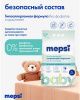 Mepsi Порошок стиральный на основе натурального мыла для детского белья 4000гр