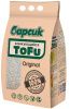 Наполнитель для кошачьего туалета Барсик TOFU / ТОФУ Original Комкующийся 4,54л