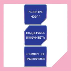 NUTRILAK Premium 3 Готовый Молочный Напиток Стерилизованный {с 12 мес} 200мл