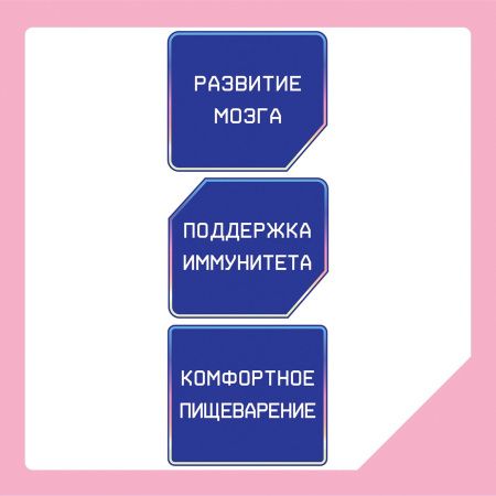 NUTRILAK Premium 3 Готовый Молочный Напиток Стерилизованный {с 12 мес} 200мл