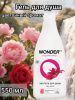 WonderLab Экогель для Душа (sky pink) 0,55 л 2 шт