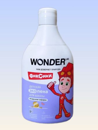 WonderLab Детская Экопена для Ванны (Воздушная Зефирка) 0,54л