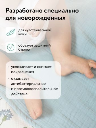 LULU Крем под подгузник Защитный 75мл