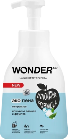 WonderLab Экопена для Овощей и Фруктов (нейтральная) {с дозатором} 0,45 л