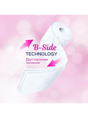 Papia Туалетная бумага Цветы Бали 3сл 4рул