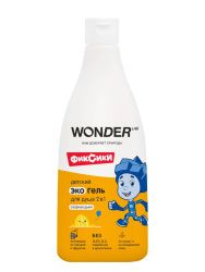 WonderLab Детский Экогель для Душа 2в1 (озорная дыня) Фиксики 0,55л-2шт