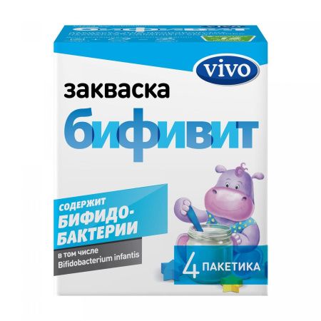 VIVO/ВИВО Закваска Бифивит (0,5г. 4шт.) 2г