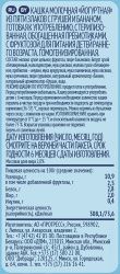 ФрутоНяня Кашка Молочная Йогуртная 5 Злаков с Грушей и Бананом с Пребиотиками и Фруктоз.{с 6 мес} 0,2л