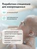 LULU Средство для Купания 2в1 с Пантенолом,Бисабололом,Экстрактами Ромашки,Календулы и Лаванды Т 300мл