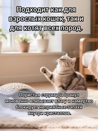 Наполнитель Барсик 100% SILICA GEL 19 кг 19кг