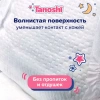 Tanoshi Ночные Трусики-подгузники ХL (20шт) 12-22кг Tanoshi Ночные Трусики-подгузники ХL (20шт) 12-22кг
