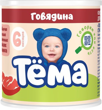 ТЕМА Пюре из Говядина Гомогенизированое Жирность 8,2% {с 6 мес} 90г.