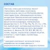 NUTRILON Premium 2 (2 600г) Молочная Смесь с Комплексом PronutriPlus для Иммунитета {с 6 мес} 1200г.