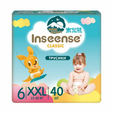 Inseense Трусики-Подгузники Classic ХХL (40 шт) (голубые) 15-30 кг