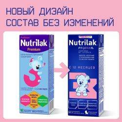 NUTRILAK Premium 3 Готовый Молочный Напиток Стерилизованный {с 12 мес} 200мл
