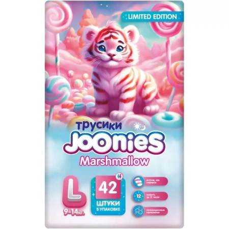 Joonies Marshmallow Трусики -Подгузники 4 (L) 42шт 9-14кг