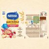 NESTLE Каша ШАГАЙКА Молочная Мультизлаковая Земляника Яблоко Малина {с 12 мес} Doy Pack 190г NESTLE Каша ШАГАЙКА Молочная Мультизлаковая Земляника Яблоко Малина {с 12 мес} Doy Pack 190г