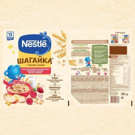 NESTLE Каша ШАГАЙКА Молочная Мультизлаковая Земляника Яблоко Малина {с 12 мес} Doy Pack 190г NESTLE Каша ШАГАЙКА Молочная Мультизлаковая Земляника Яблоко Малина {с 12 мес} Doy Pack 190г