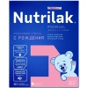 NUTRILAK Premium 1 - Молочная Смесь {с рождения} с Пребиотиками и Нуклеотидами 300г NUTRILAK Premium 1 - Молочная Смесь {с рождения} с Пребиотиками и Нуклеотидами 300г