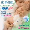 NAO Трусики-подгузники (M) 46 шт 5-10кг