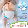 Ekitto Ultra Light Трусики-подгузники (М) 50 шт 5-10кг