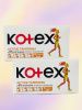 Kotex Тампоны Active Normal 16шт-2шт