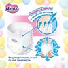 Merries Трусики -Подгузники XXL (26шт) 15-28кг Merries Трусики -Подгузники XXL (26шт) 15-28кг