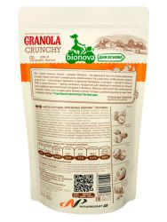 BIONOVA Мюсли Гранола Crunchy Ореховые 400гр