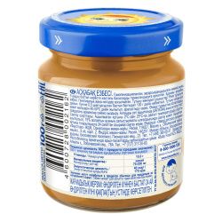 БАБУШКИНО ЛУКОШКО Пюре Тыква {с 5 мес} ГА, б/сах., б/соли 100г