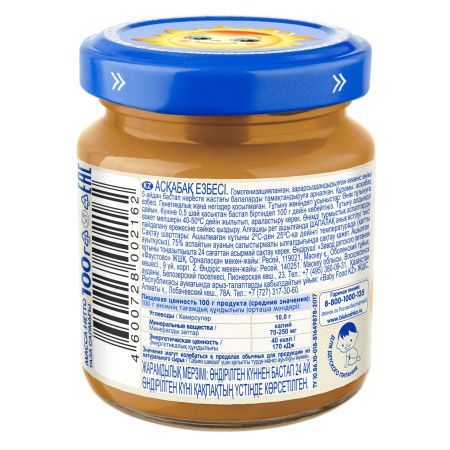 БАБУШКИНО ЛУКОШКО Пюре Тыква {с 5 мес} ГА, б/сах., б/соли 100г