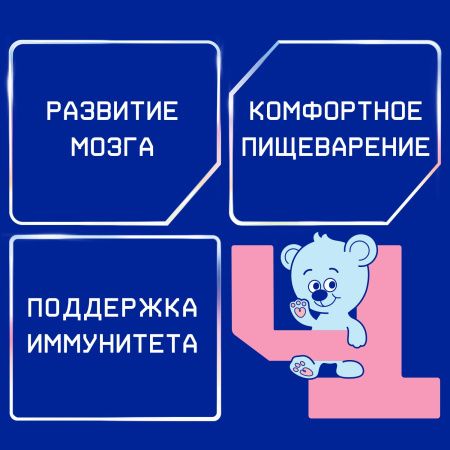 NUTRILAK Premium 4 {600г} - Молочный Напиток {с 18 мес} с Пребиотиками 600г NUTRILAK Premium 4 {600г} - Молочный Напиток {с 18 мес} с Пребиотиками 600г