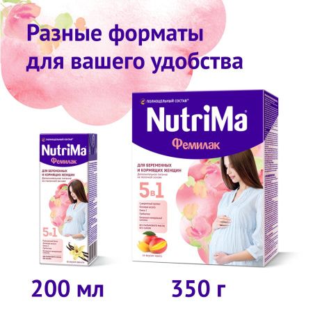NutriMa ФЕМИЛАК со Вкусом Манго Смесь Специализированная для питания Беременных и Кормящих Женщин 350г
