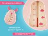 Roxy Kids Термометр для воды Олень (розовый) Roxy Kids Термометр для воды Олень (розовый)