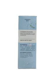 4 LIFE Соль Морская Крупная Йодированная (картон) 500г