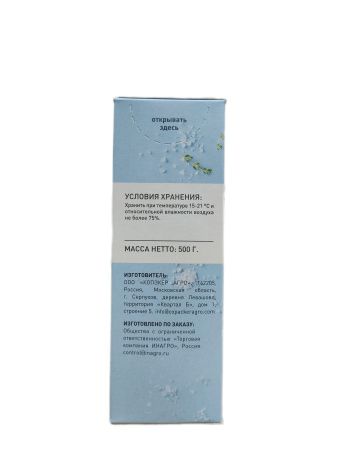 4 LIFE Соль Морская Крупная Йодированная (картон) 500г