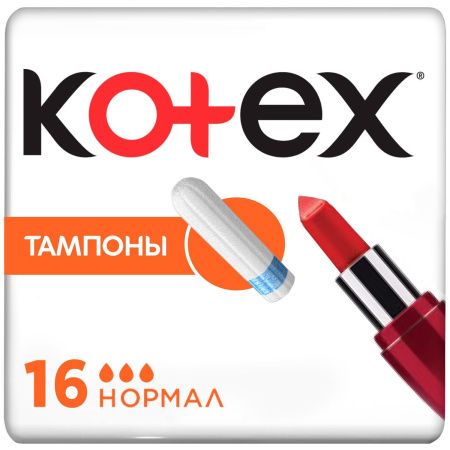 Kotex Тампоны Normal 16шт