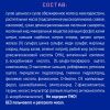 NUTRILAK Premium 3 {600г} - Молочный Напиток {с 12 мес} с Пребиотиками 600г NUTRILAK Premium 3 {600г} - Молочный Напиток {с 12 мес} с Пребиотиками 600г
