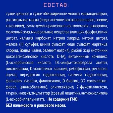 NUTRILAK Premium 3 {600г} - Молочный Напиток {с 12 мес} с Пребиотиками 600г NUTRILAK Premium 3 {600г} - Молочный Напиток {с 12 мес} с Пребиотиками 600г
